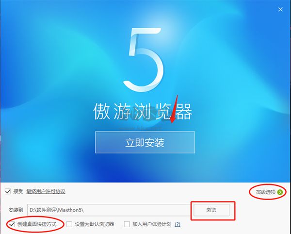 遨游瀏覽器官網(wǎng)版