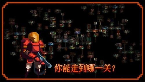 無盡地下城破解版