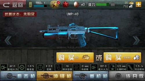 二戰(zhàn)狙擊無限金幣磚石版