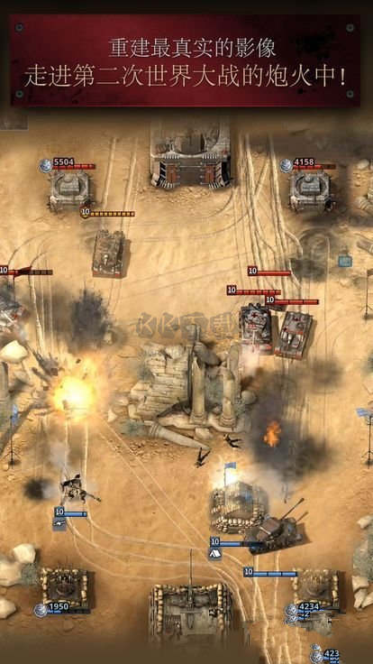 勇猛之路二戰(zhàn)最新版
