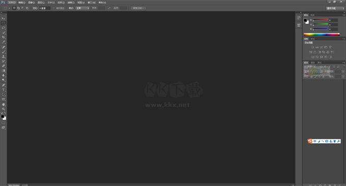 Adobe Photoshop CS6綠色版