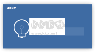 瑞星之劍勒索病毒防御官方版