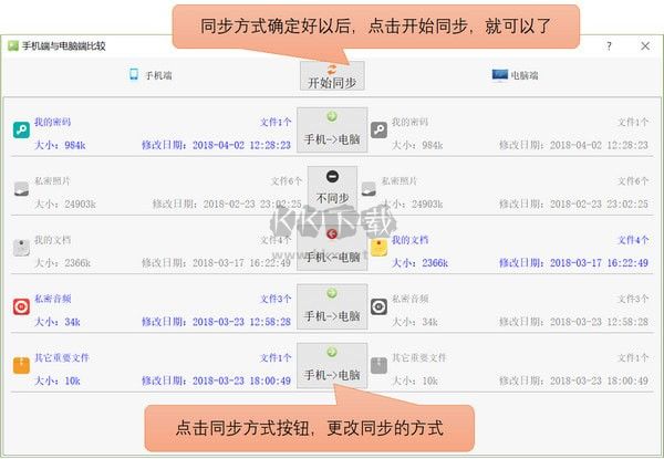 秘銀保險箱免費(fèi)版