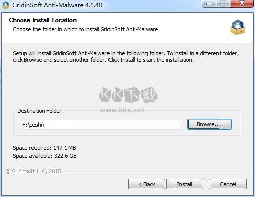 Gridinsoft Anti Malware最新版