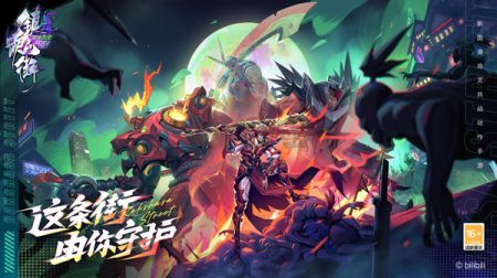 鎮(zhèn)魂街天生為王