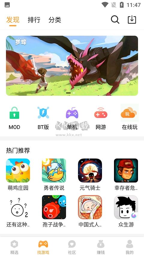 樂(lè)樂(lè)游戲盒2024破解版