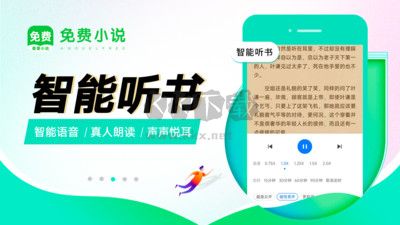 番薯免費(fèi)小說免費(fèi)版