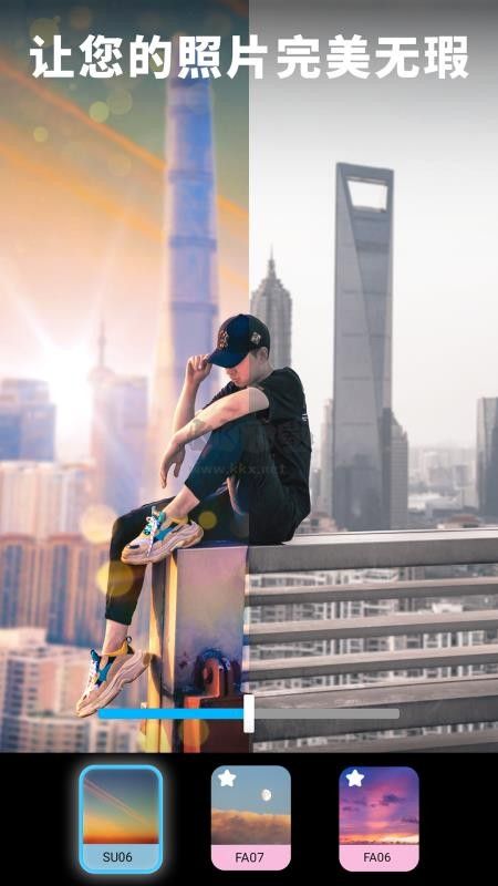 lightleap修圖破解版