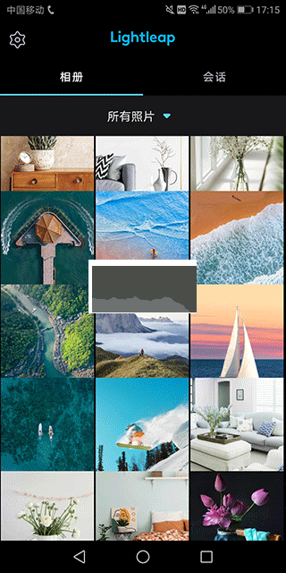 lightleap修圖破解版