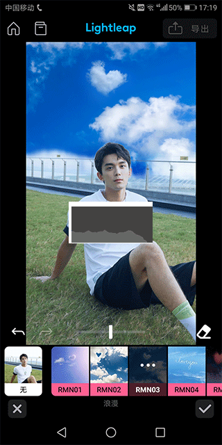 lightleap修圖破解版