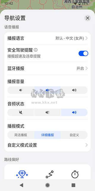 Petal地圖app車機版