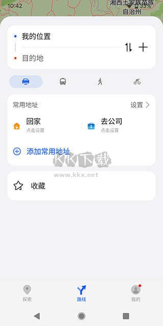 Petal地圖app車機版