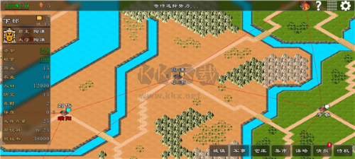 三國志霸王的江山正式版