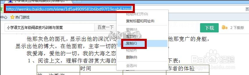 冰點(diǎn)文庫(kù)下載器免費(fèi)版