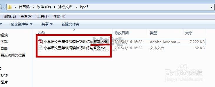 冰點(diǎn)文庫(kù)下載器免費(fèi)版