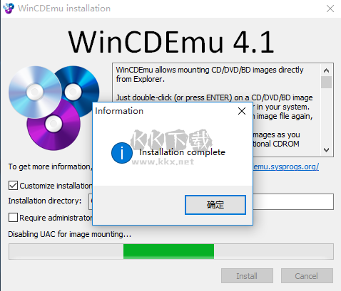 WinCDEmu(迷你虛擬光驅)