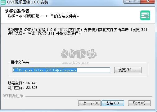 QVE視頻壓縮破解版