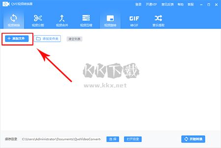 QVE視頻壓縮破解版