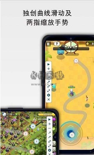 Auto Clicker(自動(dòng)連點(diǎn)器)