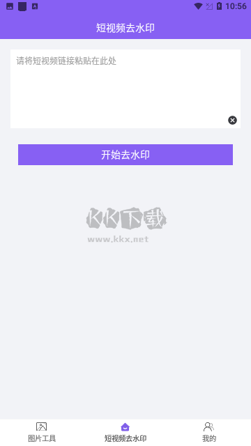 照片修復(fù)破解版