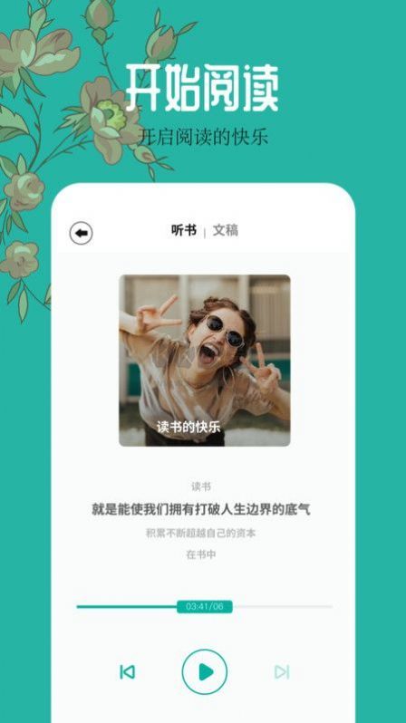 千島小說(shuō)閱讀器app