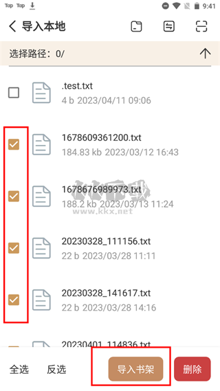 千島小說(shuō)閱讀器app