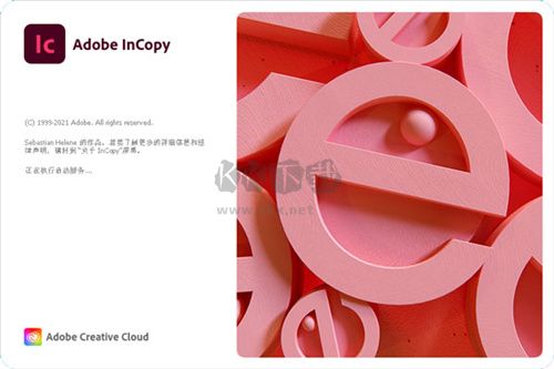 Adobe InCopy(文字處理程序)