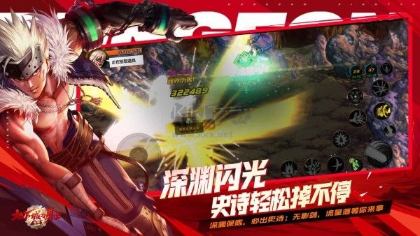 地下城與勇士起源最新版