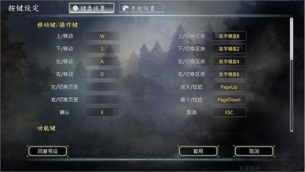 河洛群俠傳客戶端