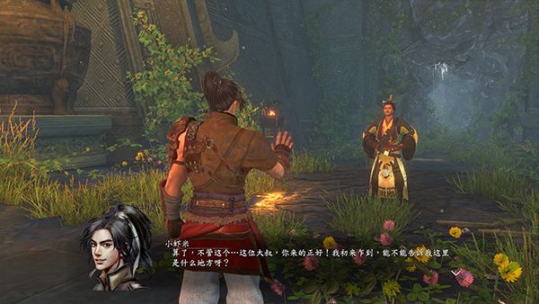 河洛群俠傳客戶端