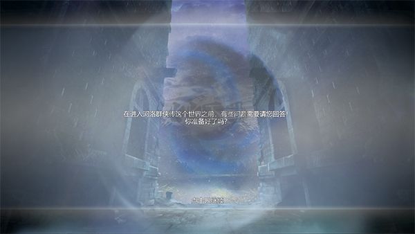 河洛群俠傳客戶端