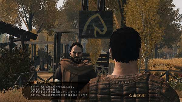 騎馬與砍殺2客戶端