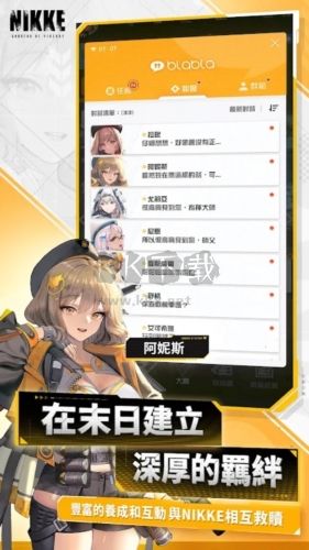 nikke勝利女神國際版