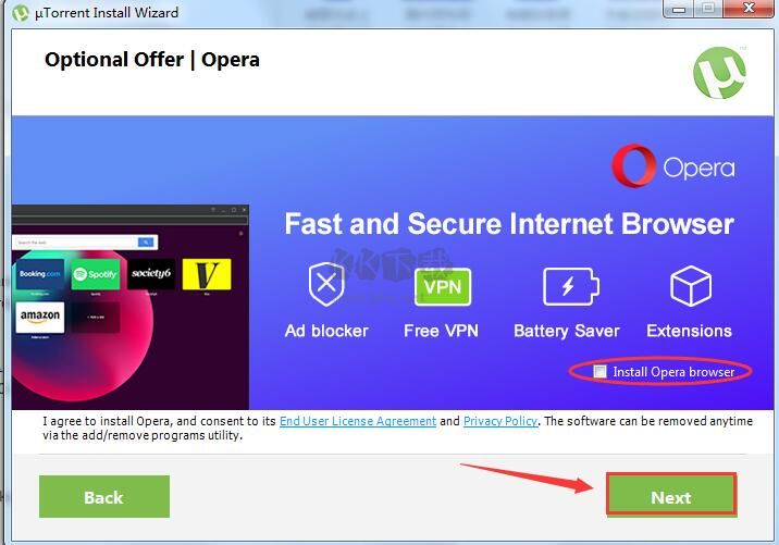 μTorrent(BT下載工具)