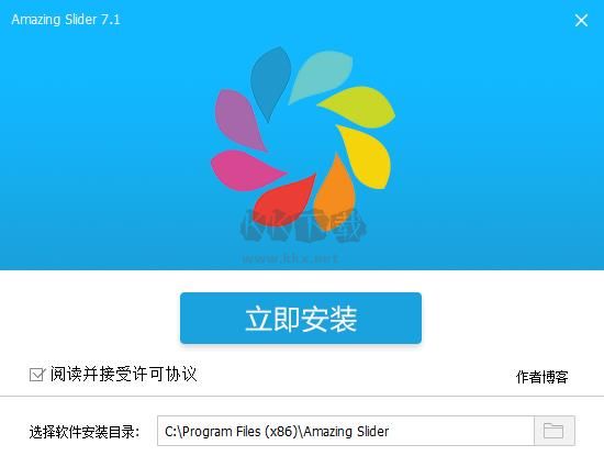 Amazing Slide免費版