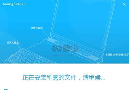 Amazing Slide免費版