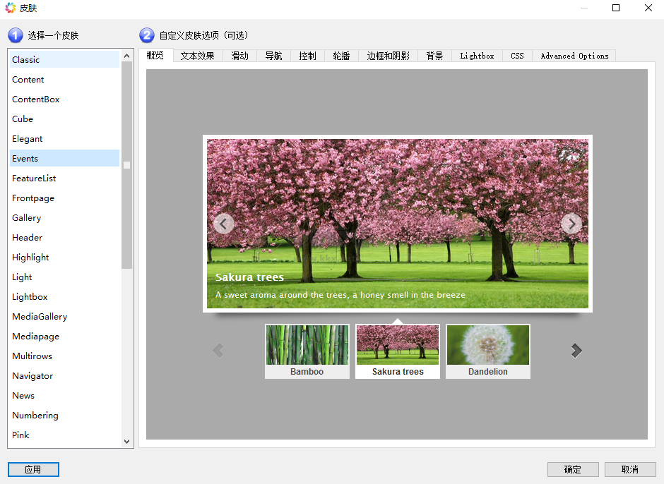 Amazing Slide免費版