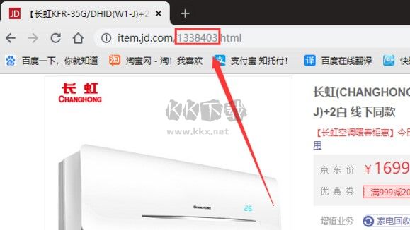 CRY極速搶購助手免費版