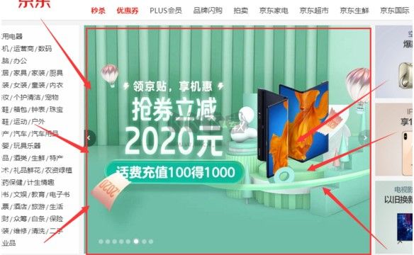 CRY極速搶購助手免費版