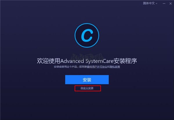 advanced systemcare15電腦版