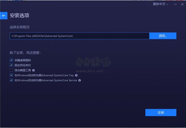 advanced systemcare15電腦版