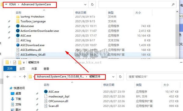 advanced systemcare15電腦版