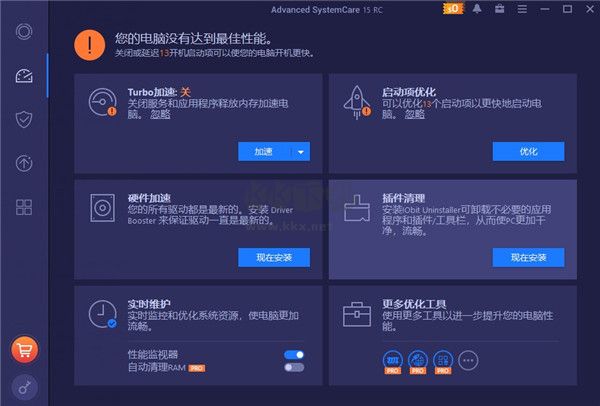 advanced systemcare15電腦版