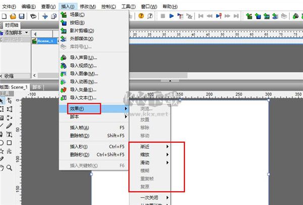 swishmax4動畫制作
