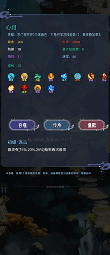 最強(qiáng)吞噬系統(tǒng)無限元寶版