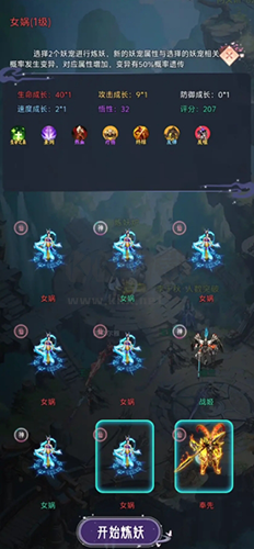 最強(qiáng)吞噬系統(tǒng)無限元寶版