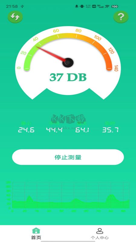 WM分貝噪音檢測官網(wǎng)免費版