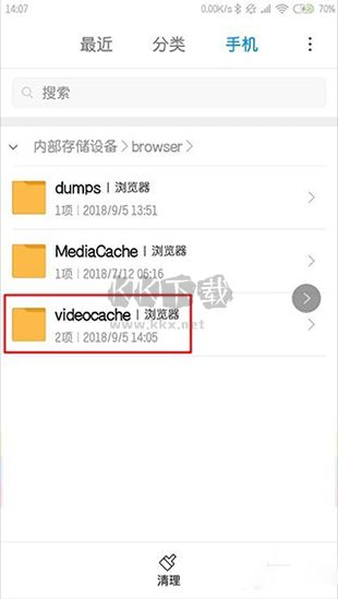 小米瀏覽器(browser)