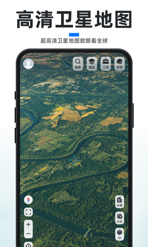 新知衛(wèi)星地圖免費(fèi)版