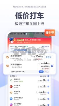 百度導航官方版